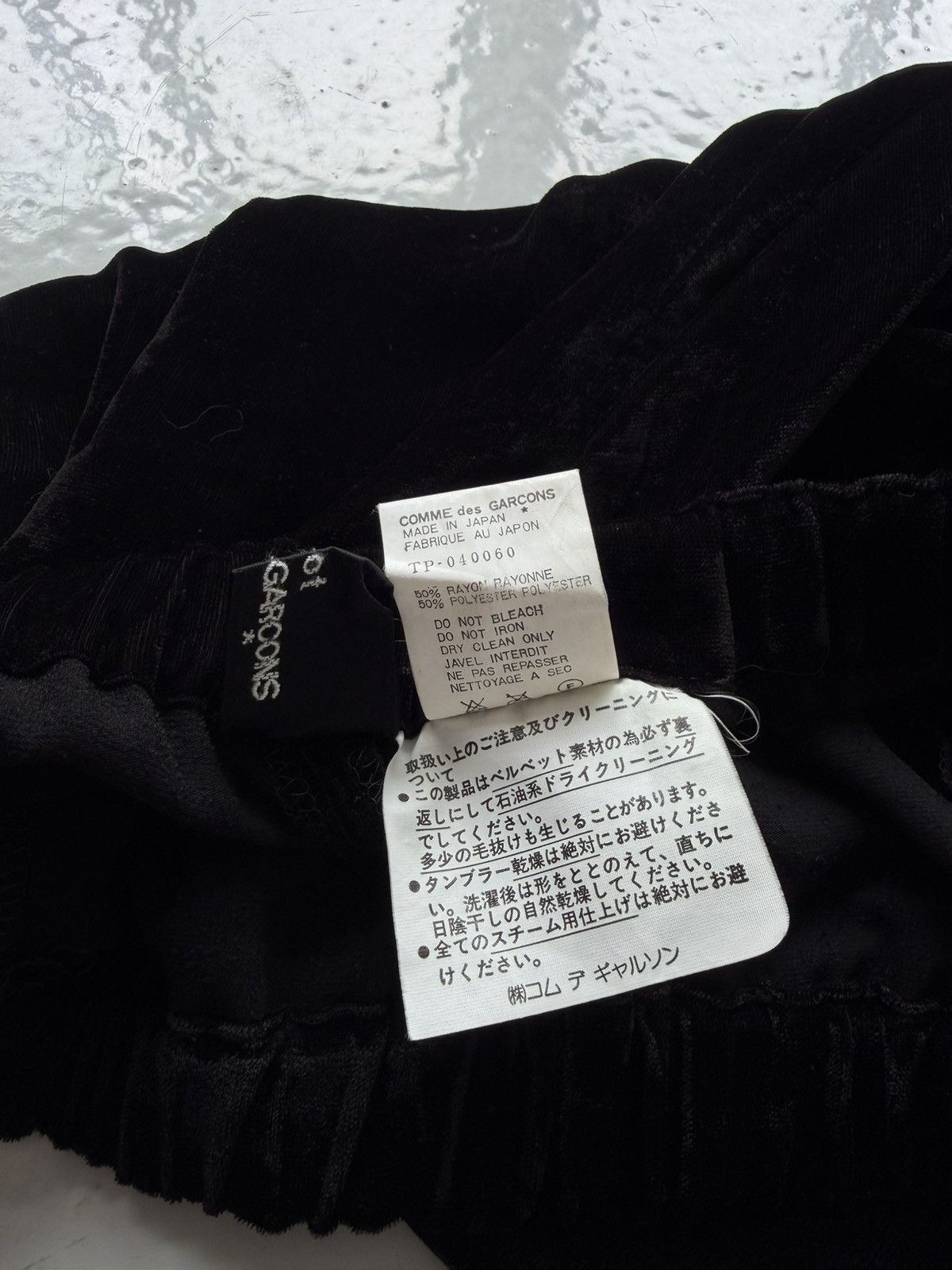 SS1994 tricot comme des garcons wide leg velvet pants