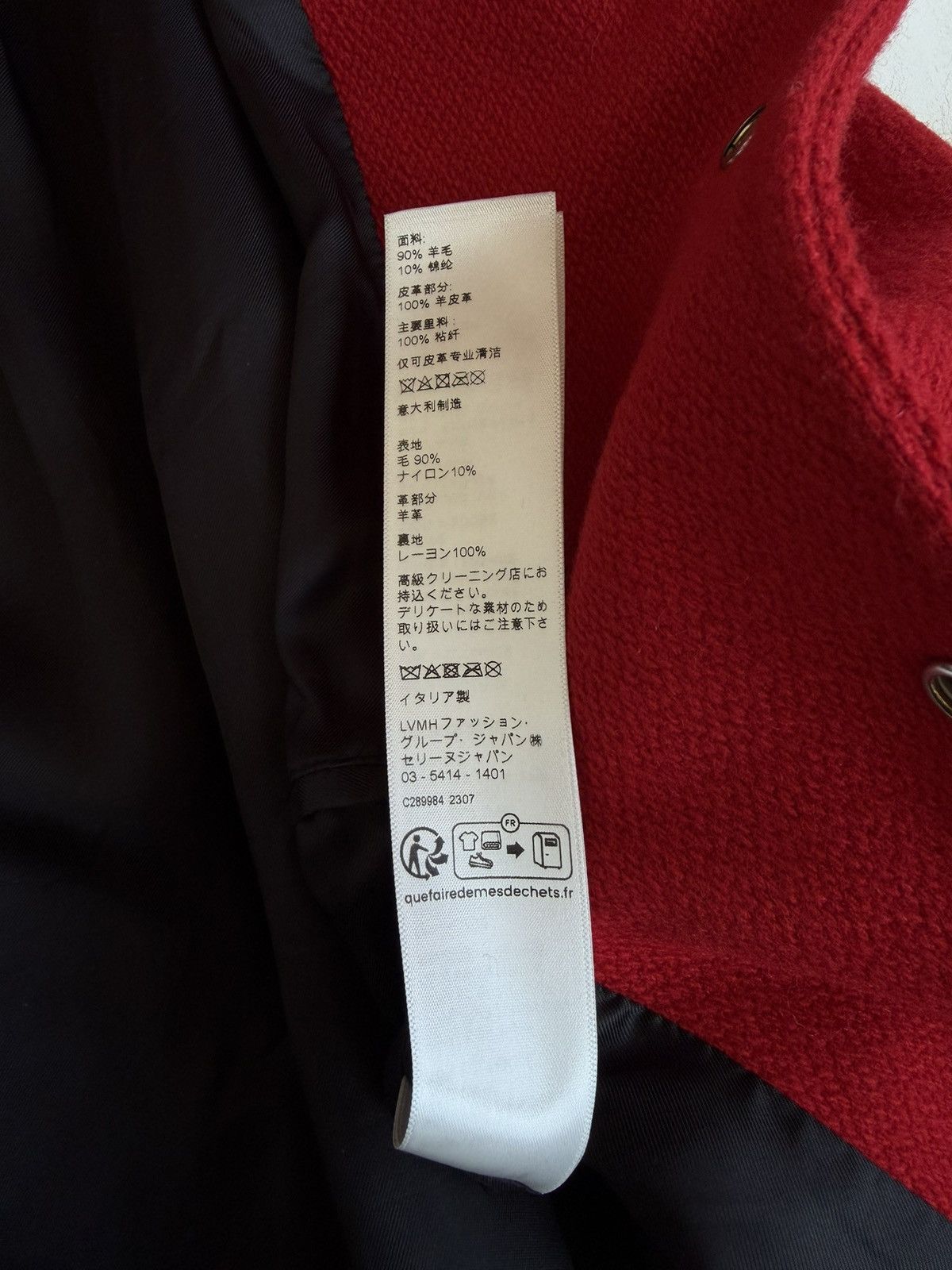 Celine Jackson C patch teddy varsity jacket