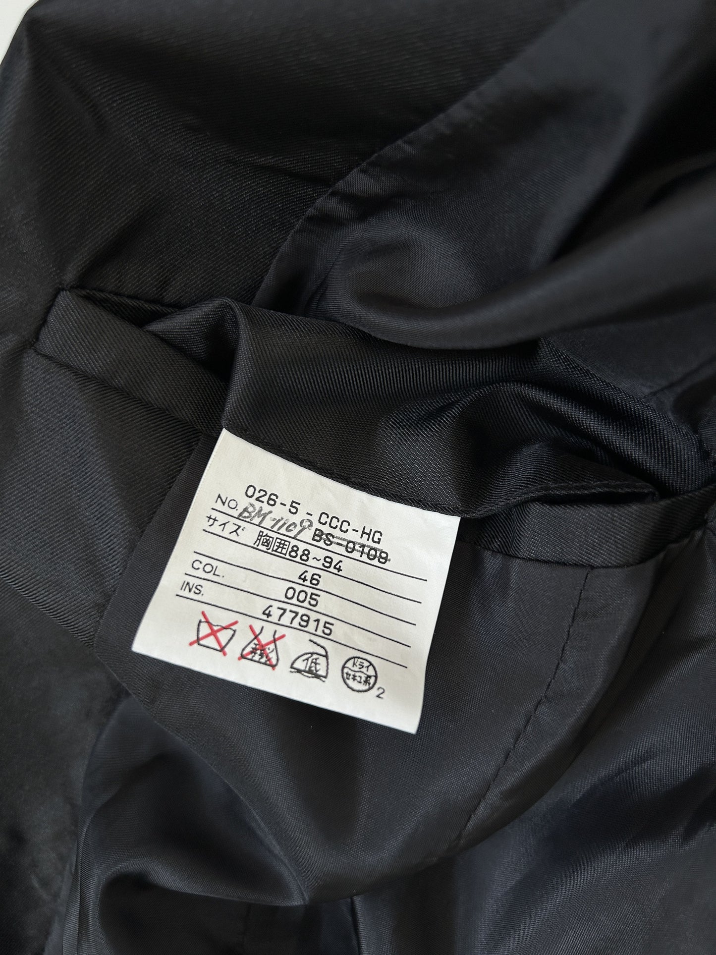 Gaultier homme objet nylon belted trench coat