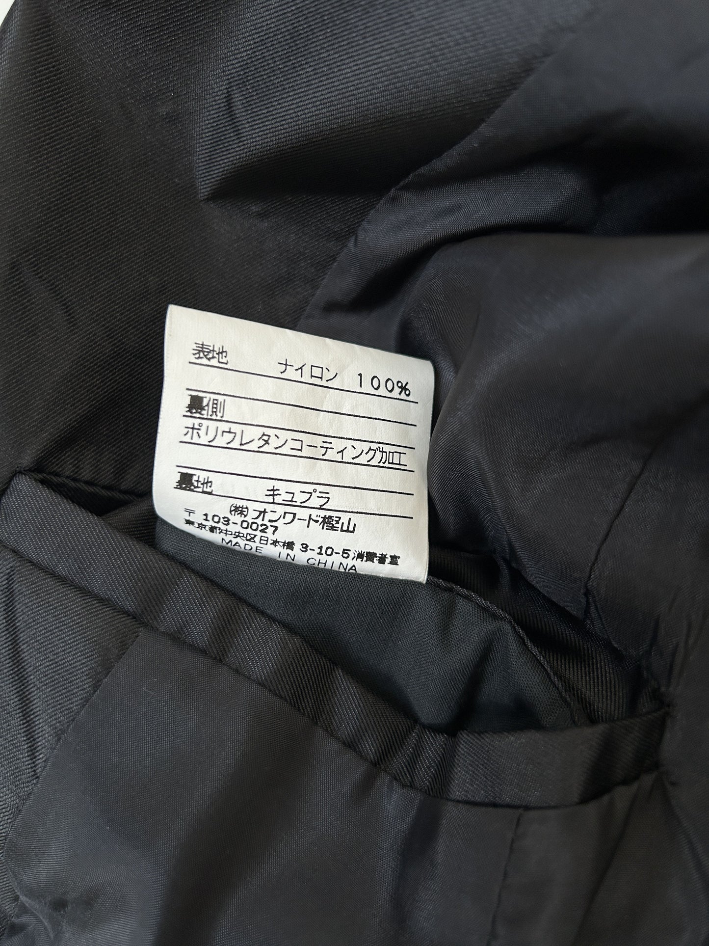 Gaultier homme objet nylon belted trench coat