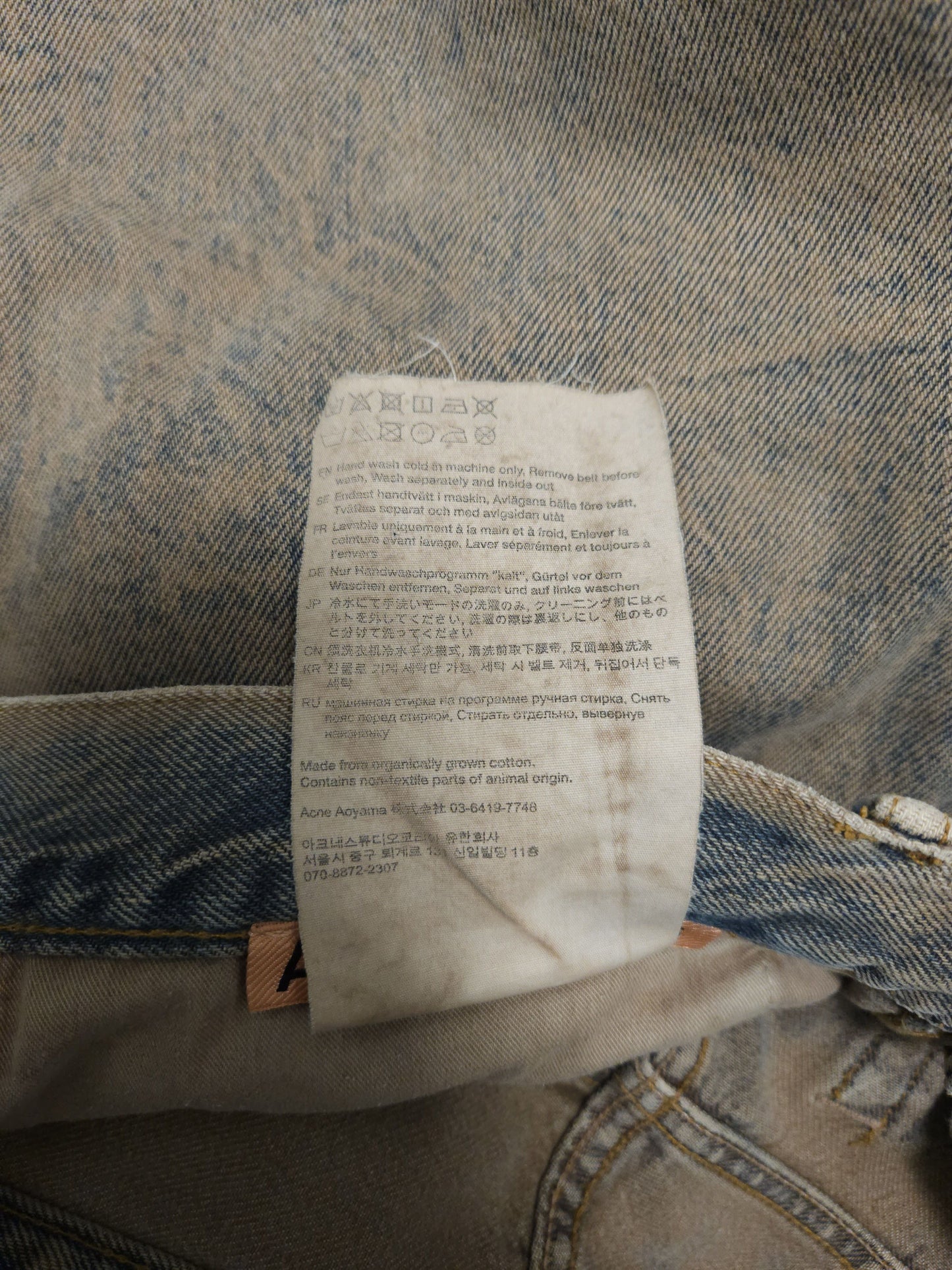 Acne studios 1989 drago road overdyed distressed baggy denim