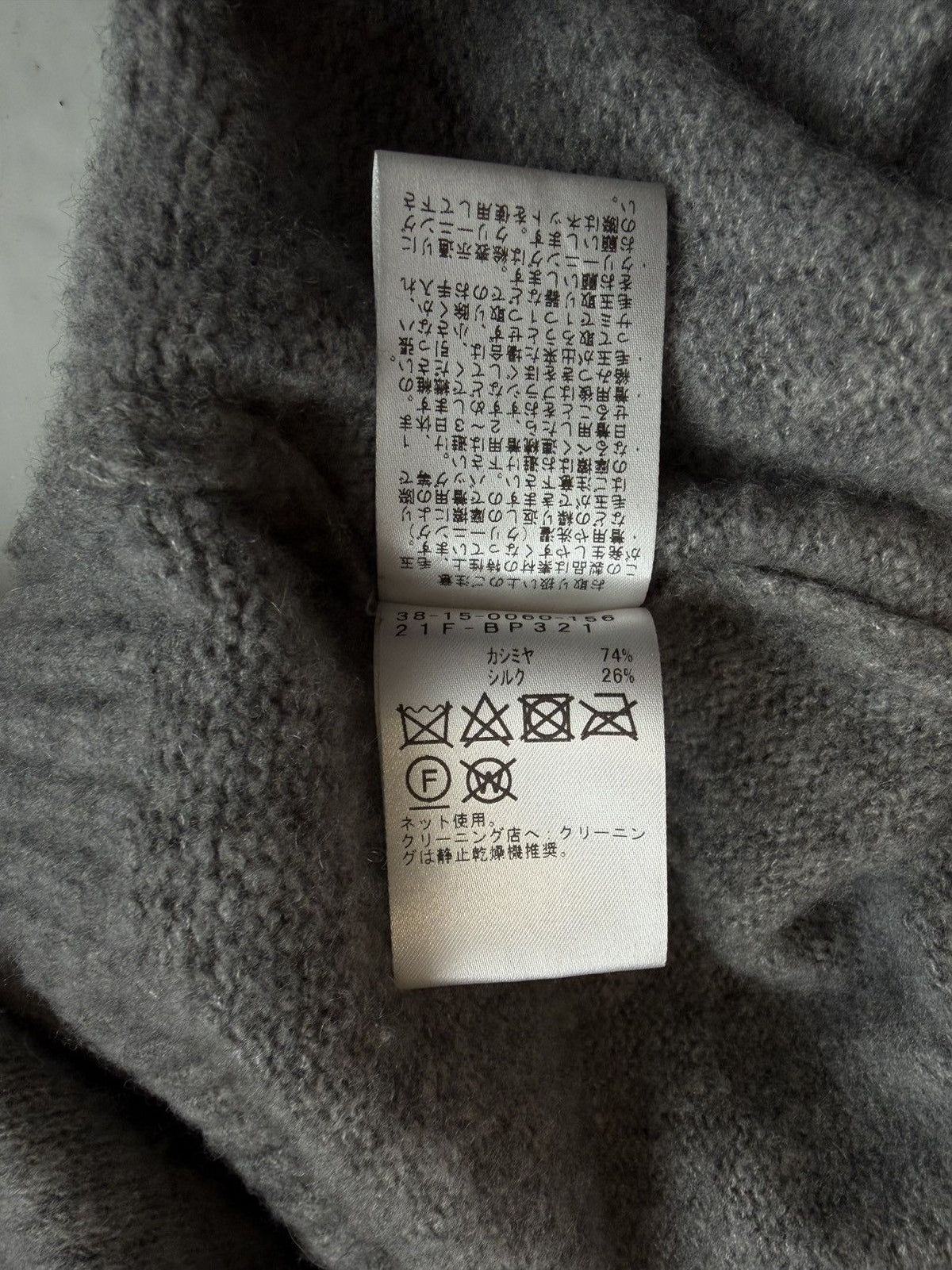 Beams plus cashmere and silk pullover