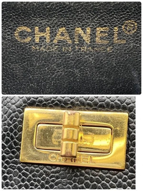 Vintage Chanel caviar 2.55 executive tote mini size